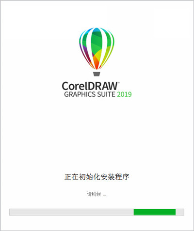 安装界面示意图
