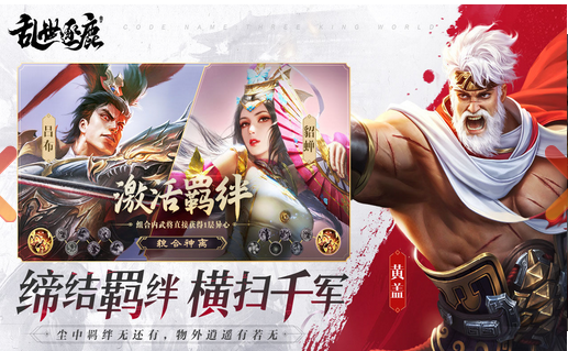 多人对战