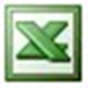 Excel2011办公表格高效处理工具最新版