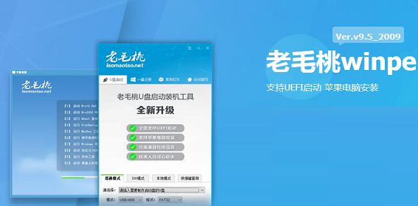 制作流程示意图