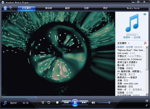 截图