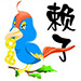 赖子山庄棋牌游戏合集