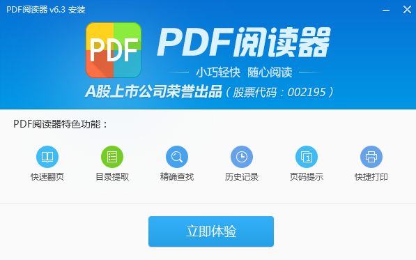 功能示意图