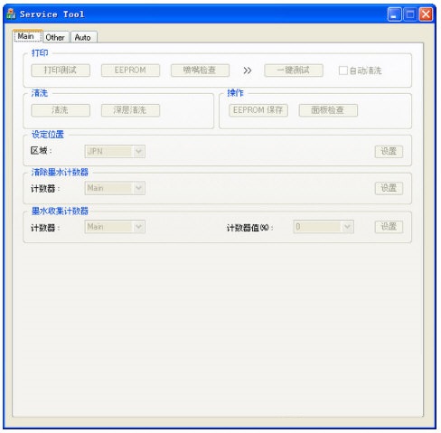 参数设置示意图