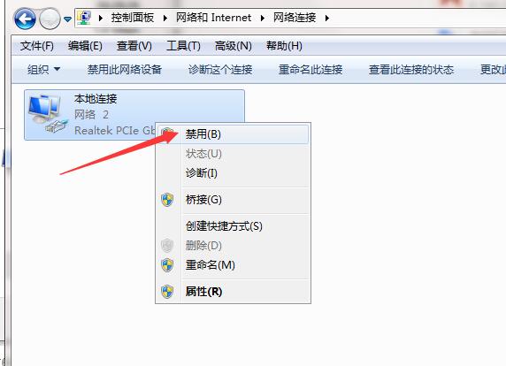 网络设置示意图