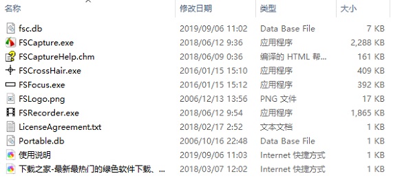 软件主界面预览