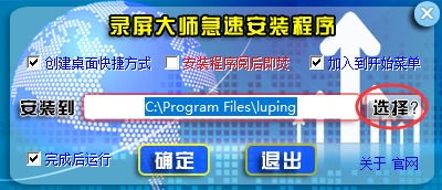 路径选择示意图