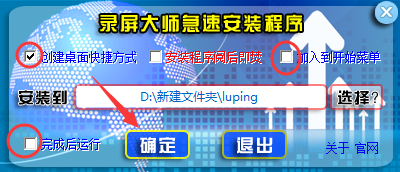 组件配置示意图