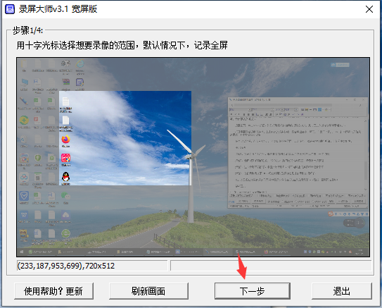 模式选择示意图