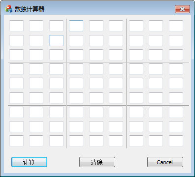 操作界面