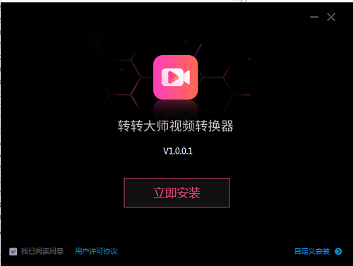 操作界面示意图