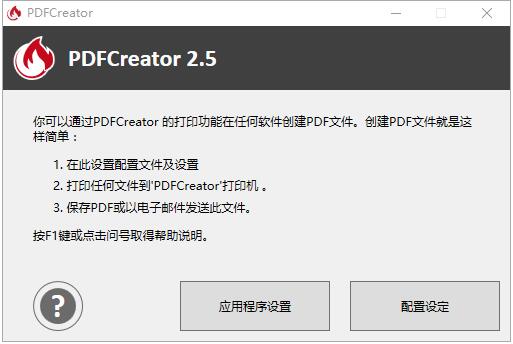多格式输出演示