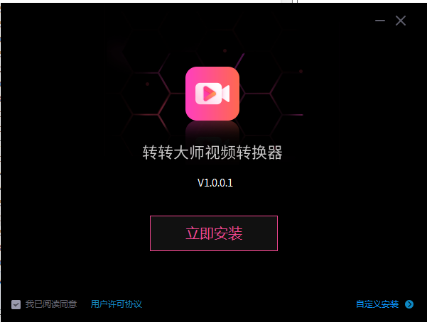 安装路径设置