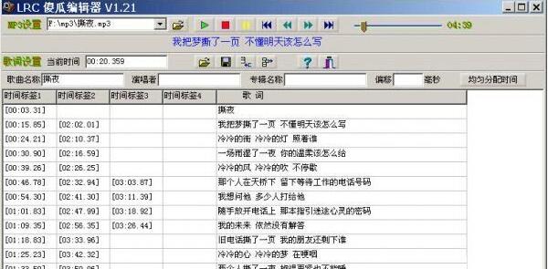 操作界面示意图
