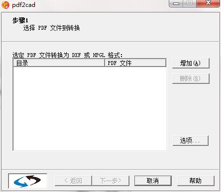 软件操作界面示意图