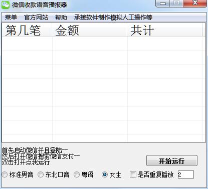 多场景应用示意图
