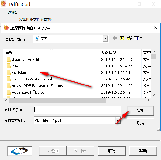 参数设置界面