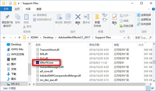 关键帧设置界面