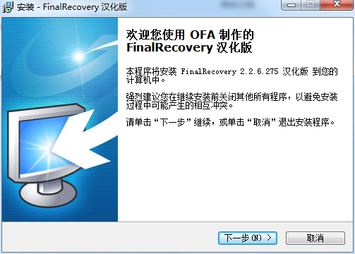 安装步骤示意图