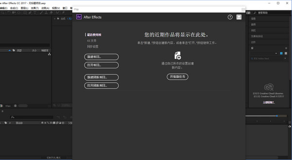 三维合成界面