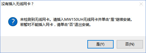 安装示意图