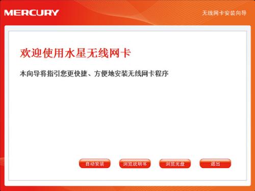 配置界面