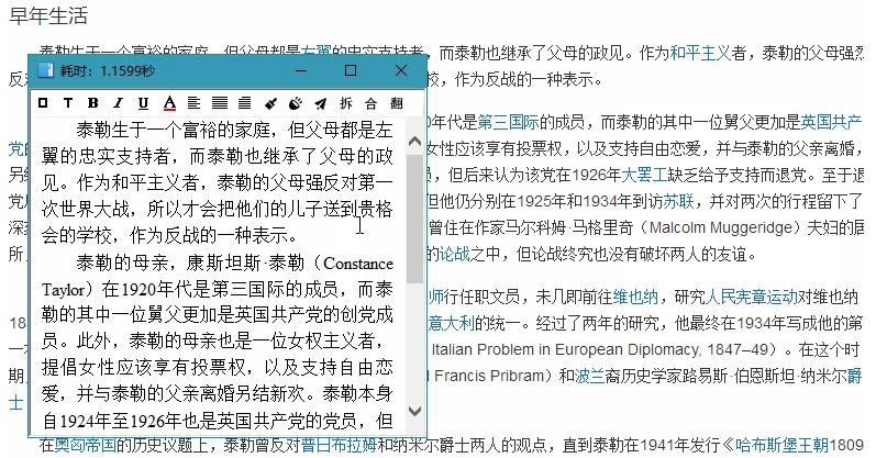 软件操作演示