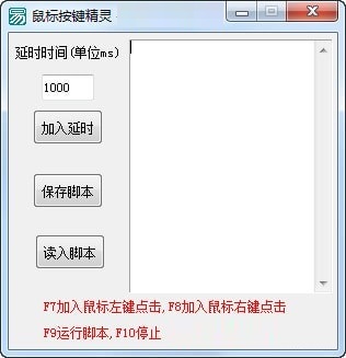 主界面