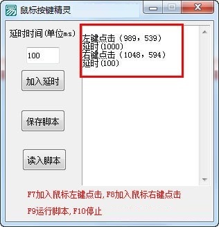 右键设置