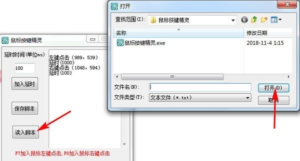流程控制