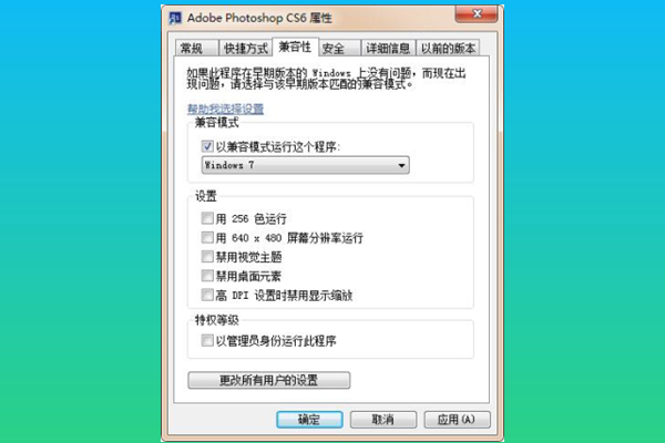 错误解决示意图