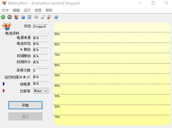 操作界面示意图