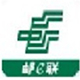 邮e联高效协同办公平台v2.5.30002.15
