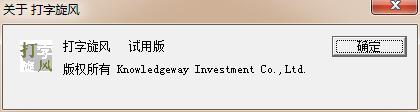 功能演示