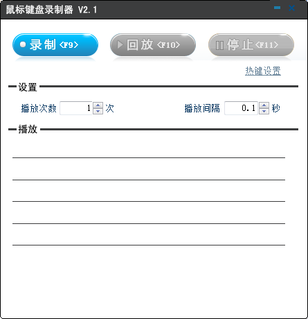 操作界面示意图