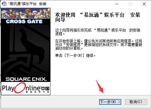 安装过程示意图