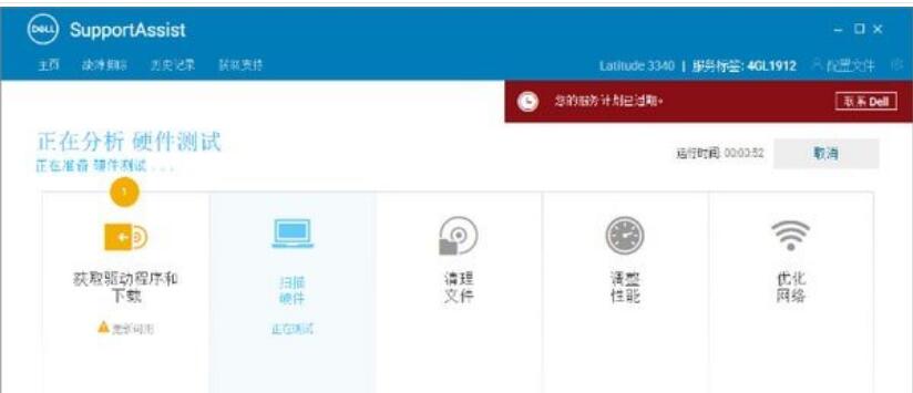 操作界面截图