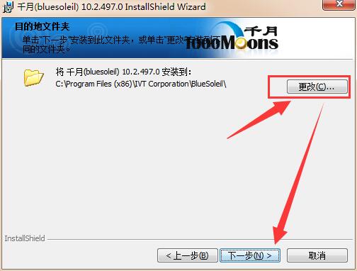 安装过程示意图