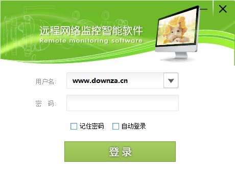 操作界面示意图