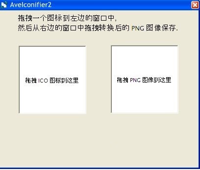 多尺寸图标生成演示