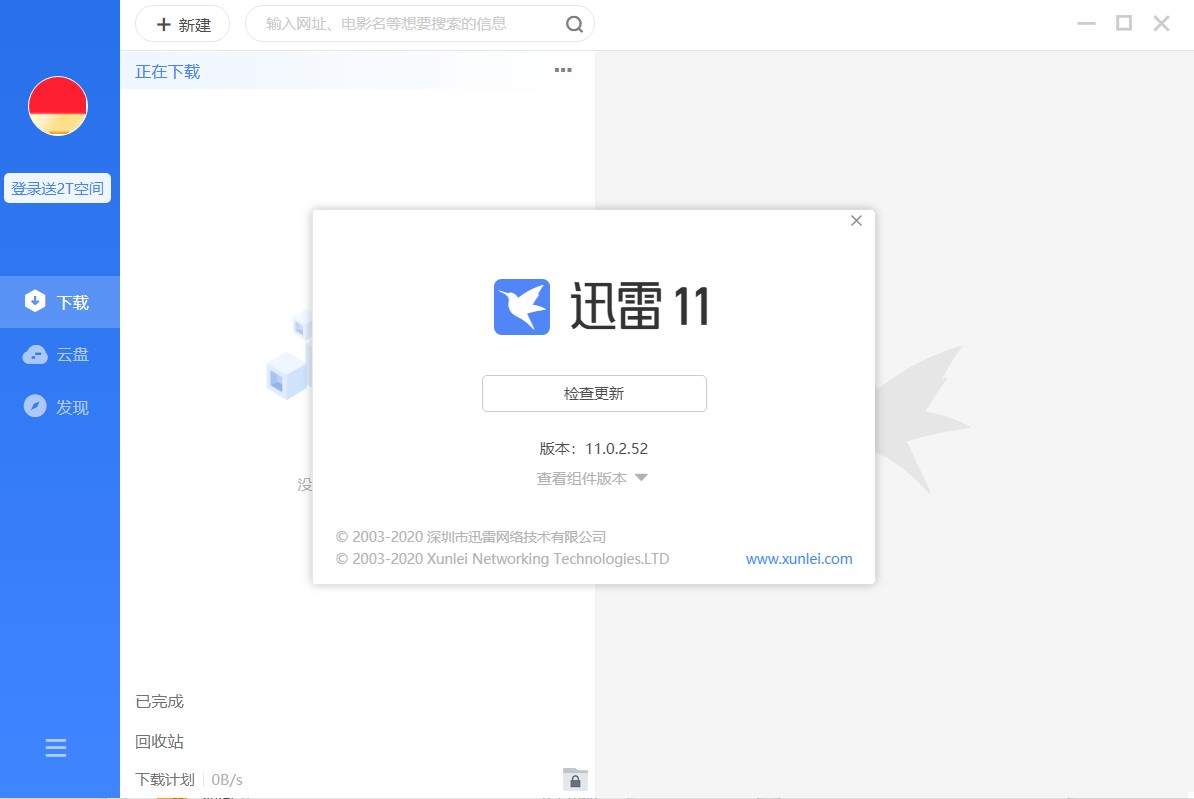 操作演示