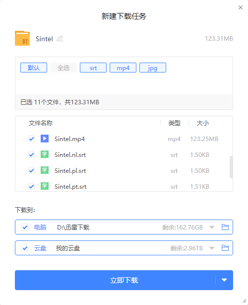 数据可视化