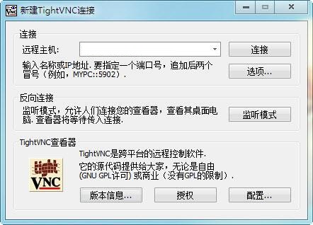 软件操作界面
