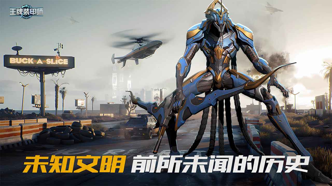 多人对战
