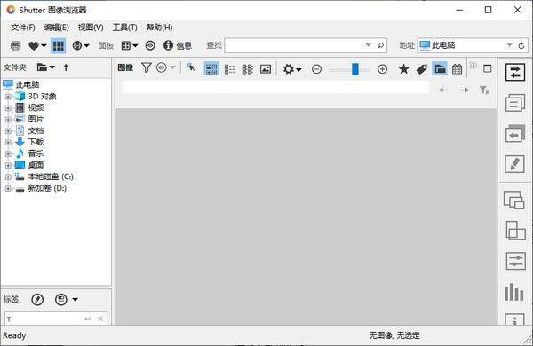 操作界面