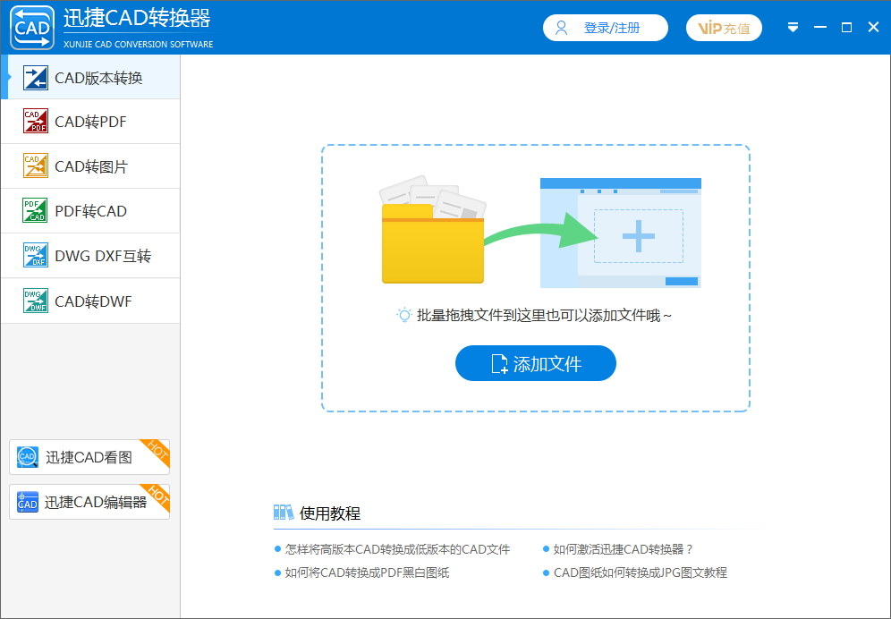 多格式转换演示