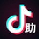 抖音视频下载工具批量获取用户作品