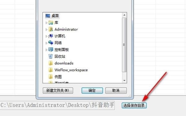 路径设置