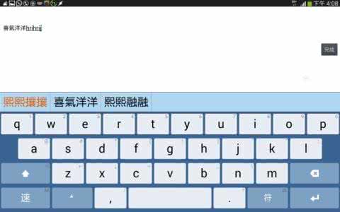 功能演示