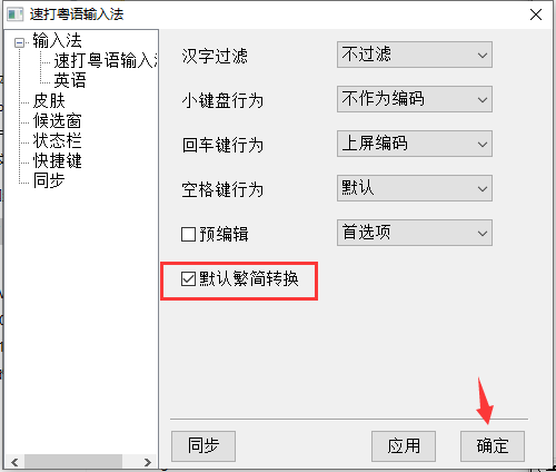 更新说明